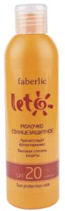 Компания Faberlic (Фаберлик). Летняя серия  Лето"Leto". Молочко солнцезащитное SPF 20. Артикул 2050