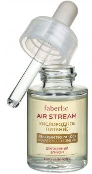 Косметическая компания Faberlic (Фаберлик). Фито-сыворотка "Air Stream" - Кислородное питание. Артикул 0210, Купить крем Фаберлик, состав, свойства, цена, отзыв