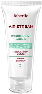 Косметическая компания Faberlic (Фаберлик). Гоммаж для лица  "Air Stream" - Кислородное сияние. Артикул 0203, Купить крем Фаберлик, состав, свойства, цена, отзыв