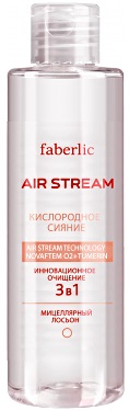 Косметическая компания Faberlic (Фаберлик). Мицеллярный лосьон линии "Air Stream" - Кислородное сияние. Артикул 0204, Купить крем Фаберлик, состав, свойства, цена, отзыв