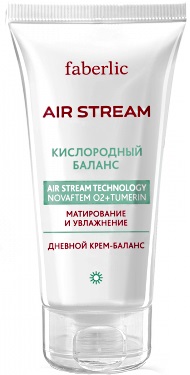 Косметическая компания Faberlic (Фаберлик). Дневной крем-баланс "Air Stream" - Кислородное сияние. Артикул 0212, Купить крем Фаберлик, состав, свойства, цена, отзыв