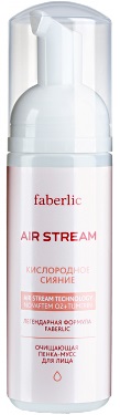 Косметическая компания Faberlic (Фаберлик). Очищающая пенка-мусс линии "Air Stream" - Кислородное сияние. Артикул 0232, Купить крем Фаберлик, состав, свойства, цена, отзыв