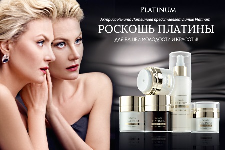 Серия "Platinum" Платинум 35+