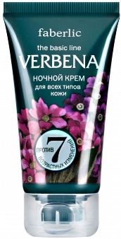 Косметическая компания Faberlic (Фаберлик). Линия "Verbena" - SPA уход за кожей лица и тела. Ночной крем для всех типов кожи. Артикул 0804, состав, свойства, цена, отзыв @ Компания Faberlic - Фаберлик, Россия