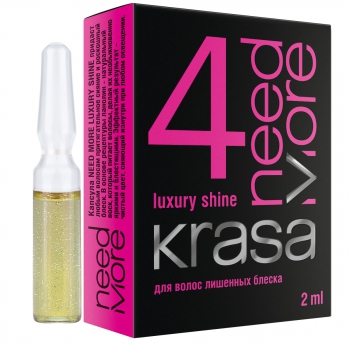 Косметика Faberlic (Фаберлик). Капсула KRASA NEED MORE №4 luxury shine для волос лишённых блеска. Артикул 8950, способ примения, цена, состав,  отзыв