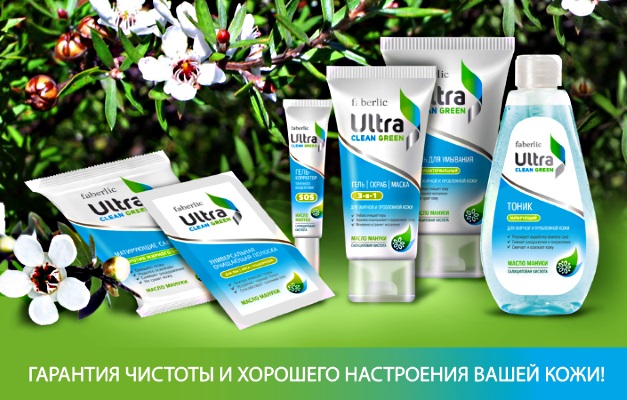 Косметические средства Faberlic "Ultra Clean Green". Ассортимент,  описание, способ применения, состав, объём, цена, отзыв