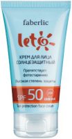 Серия Лето. Крем для лица солнцезащитный SPF 50. Артикул 2057