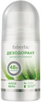 Дезодорант-антиперcпирант Алоэ вера серии Faberlic. Артикул 2241