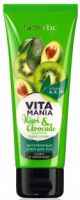 Витаминный крем для рук «Киви & авокадо» серии Vitamania - Витамания. Артикул 2381