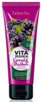 Витаминный крем для рук «Смородина & ежевика» Серия "Vitamania"   Код товара: 2385