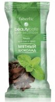 Мыло для рук и тела «Мятный шоколад» марки «Экстра» серии Beauty Cafe. Артикул 2195