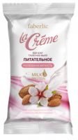 Туалетное мыло Питательное марки Экстра серии la Creme. Артикул 8398