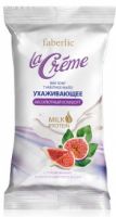 Туалетное мыло Ухаживающее марки Экстра серии la Creme. Артикул 8610