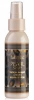 Увлажняющий спрей с перламутром «Любовь дикарки» / Pearl spray with moisturizing effect Wild love. Артикул 6298