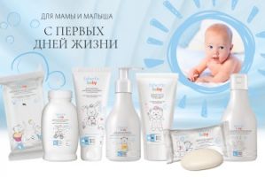 Для самых маленьких самая большая забота  "Expert Pharma BABY" торговой марки Фаберлик  Новинка №6 каталога Faberlic - Фаберлик № 17 2017